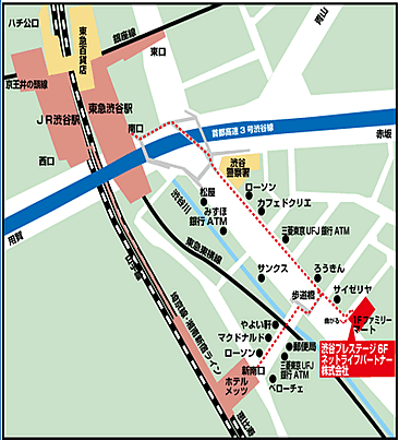 セミナー会場