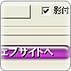 キャプチャーだけでないムービー編集機能