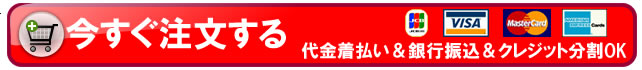 セミナーDVD購入
